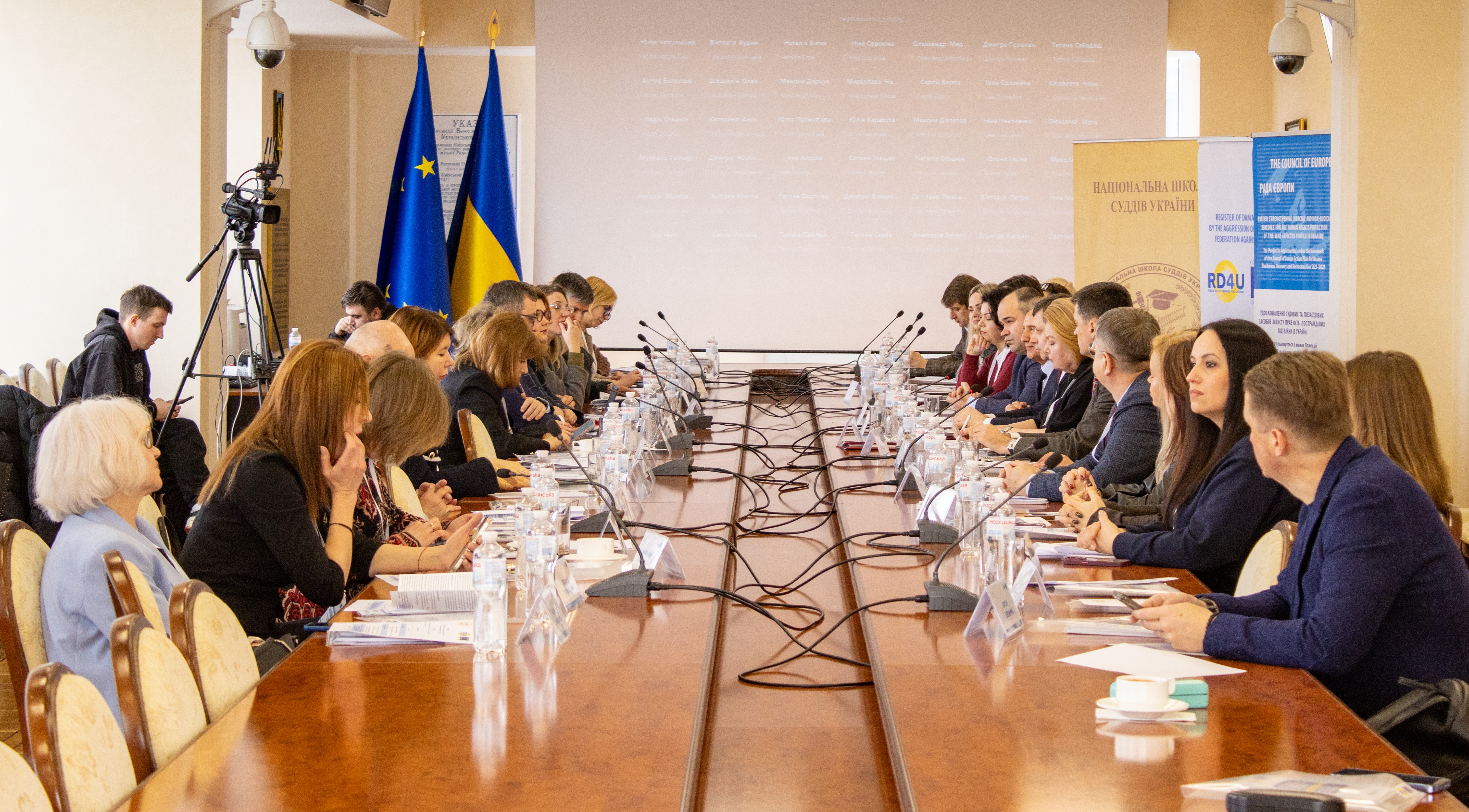 Justice through compensation: a dialogue between the Register of Damage for Ukraine and the judiciary was held in Kyiv