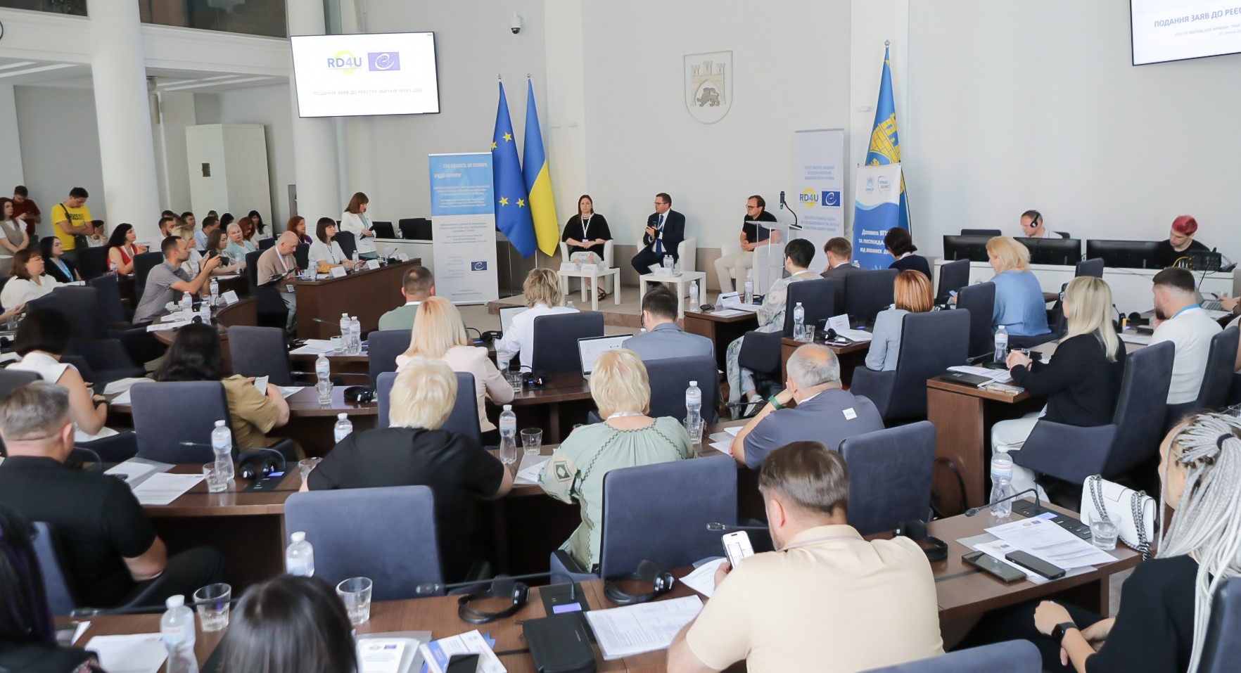 Регіональний захід Реєстру збитків для України у Львові: практична допомога заявникам