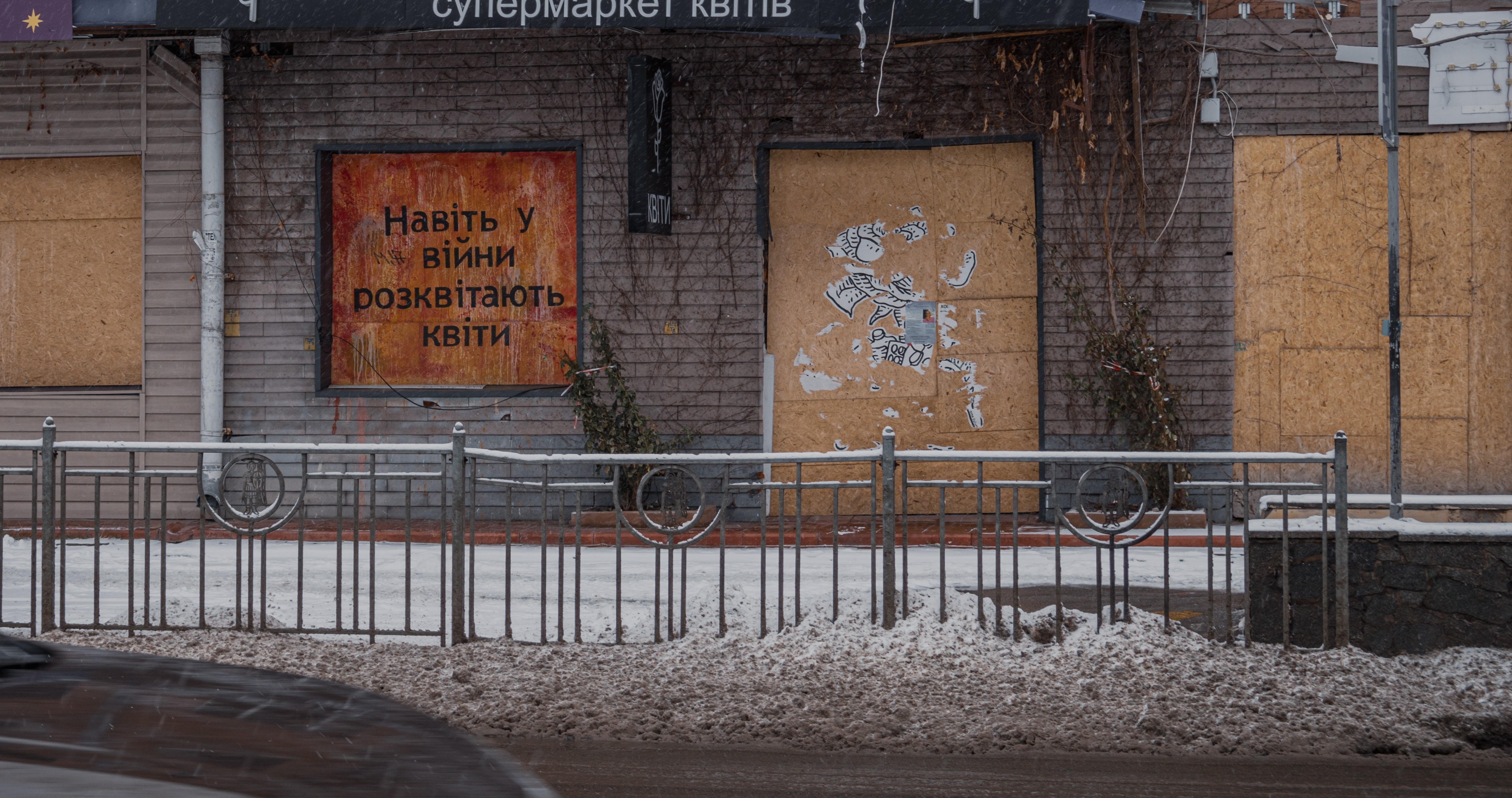 Register of Damage for Ukraine Announces Launch of Claims Category A3.4 Loss of Gainful Employment